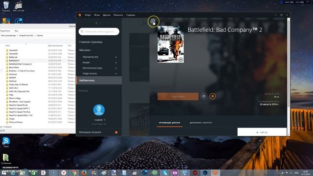 Как добавить в новом Origin ранее скаченные игры смотреть онлайн