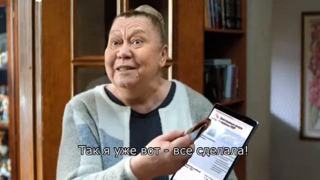 Получайте государственные услуги Пенсионного фонда через Интернет смотреть онлайн