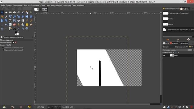 43. Gimp. Измеритель. смотреть онлайн