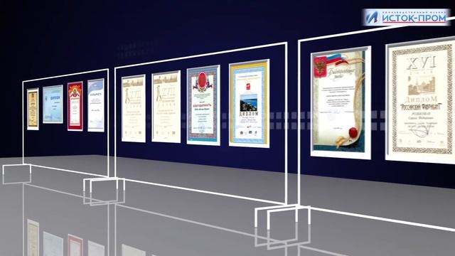 Исток-пром смотреть онлайн