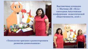 ВИДЕО Презентация на конкурс "Образцовый ДОУ"