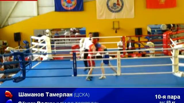 10_Шаманов-Семин смотреть онлайн