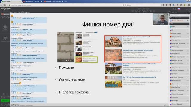 124 Стоит ли делать много тегов смотреть онлайн