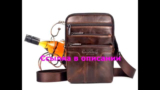 бежевая сумка через плечо с чем носить смотреть онлайн