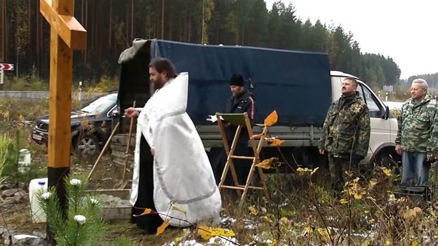 Установка Поклонного креста 29.09.2013 смотреть онлайн