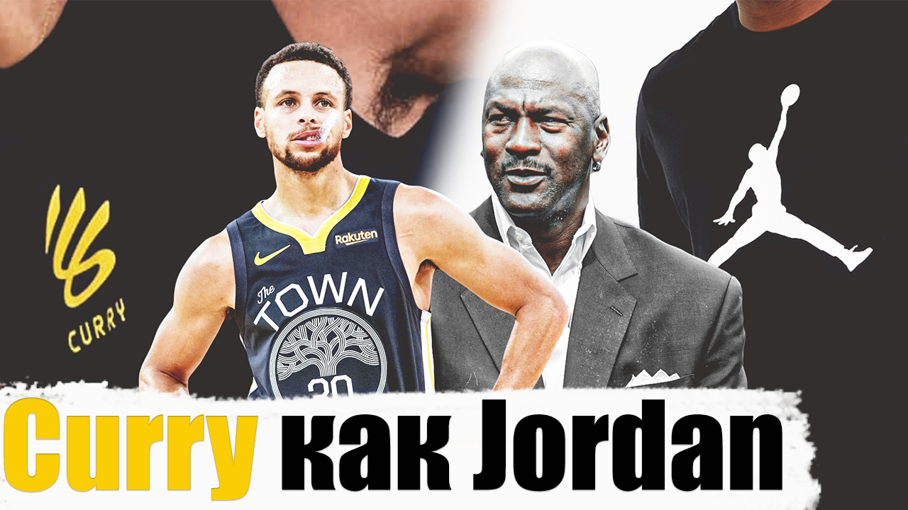 Curry Brand - новый спортивный бренд смотреть онлайн