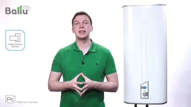 Серия водонагревателей Ballu Smart Wi Fi. смотреть онлайн