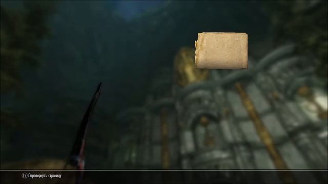Skyrim девичье прохождение серия 9 - Затерявшееся в веках часть 2 смотреть онлайн