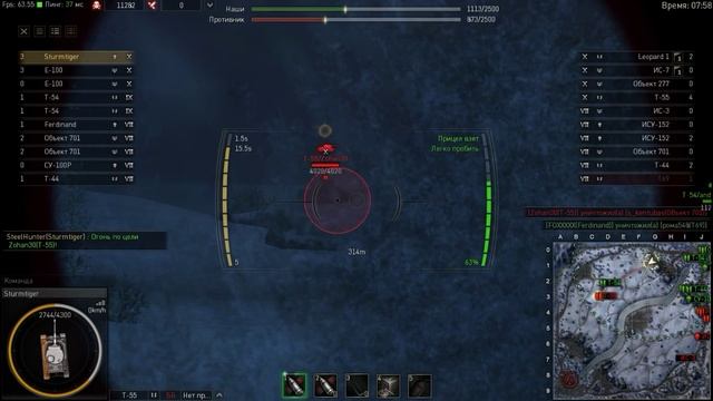 Ground War Tanks. Штурмтигр: борьба за место под солнцем. смотреть онлайн