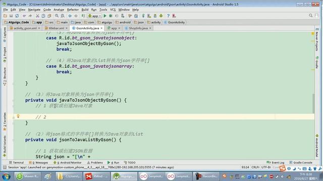 18 尚硅谷 JSON解析 使用 Gson 将 Java 对象转换为 JSON 字符串 смотреть онлайн