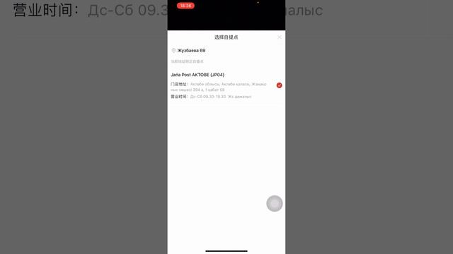 ПИНДУОДУО ЖАҢА ПОСТ ПЕН БЕРГЕН ЗАКАЗЫМЫЗДЫ БАҚЫЛАУ ??️? смотреть онлайн