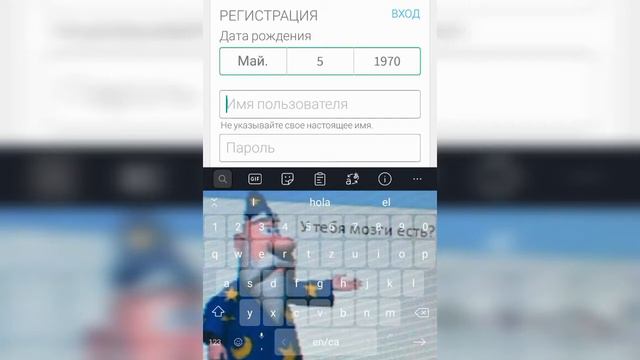 ✨Как, зарегистрироваться в роблокс (для тек кто не знает)🖇️ смотреть онлайн