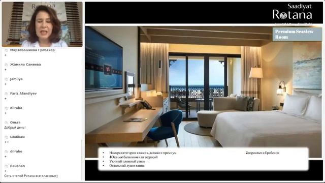 KHALIDIYA PALACE RAYHAAN BY ROTANA. 5* (Абу-Даби) смотреть онлайн