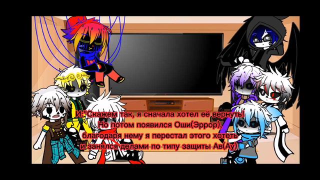 Реакция сансов на Инка//сюжет смотреть онлайн