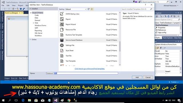#424 C# SQL Server From Visual Studio Database Part DB C SHARP استخدام سكول سرفر من فيجوال سي شارب смотреть онлайн
