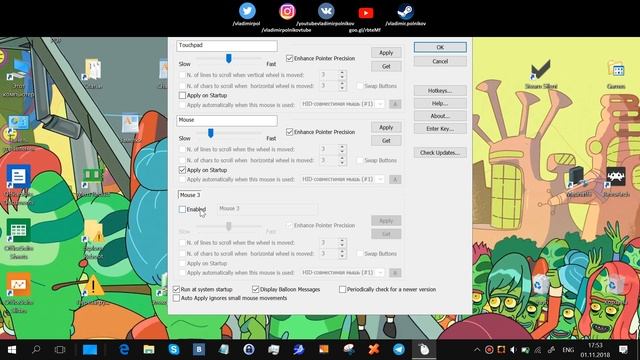 Тачпад и мышь для ноутбука - разные скорости смотреть онлайн