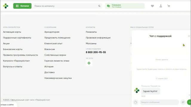 Мошенничество. Неосознанное оформление кредитных карт. смотреть онлайн