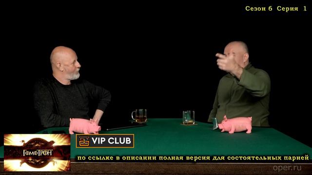 Про плохое владение профессией изготовителями современного кино и сериалов ч.2 - Гомотрон смотреть онлайн