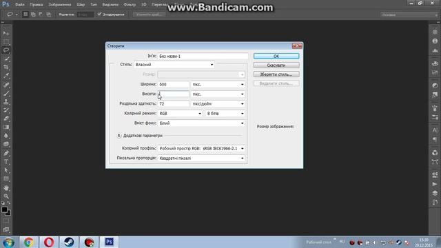 Как скачать Adobe Photoshop CS6 x64 смотреть онлайн