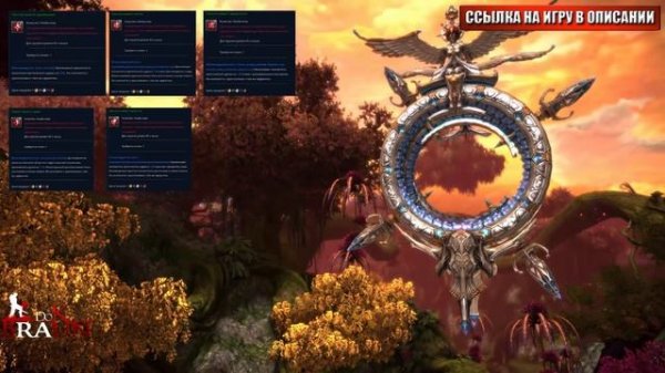 TERA Online - Полный гайд по ИНЖЕНЕРУ