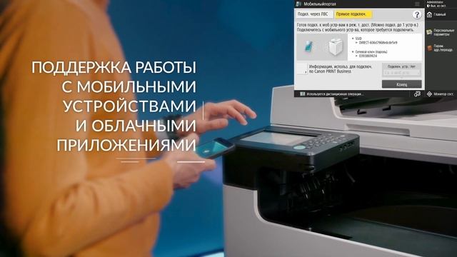 ImageRUNNER 2425i — современное черно-белое МФУ А3