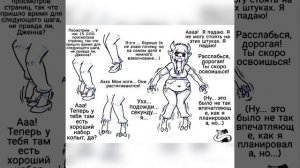 Дженна трансформируется в корову (Русский язык, полный)