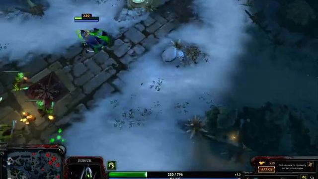 Гайд на рубена Dota 2 смотреть онлайн