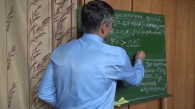 Математика 6 класс Деление десятичных дробей часть 2 Задачи смотреть онлайн