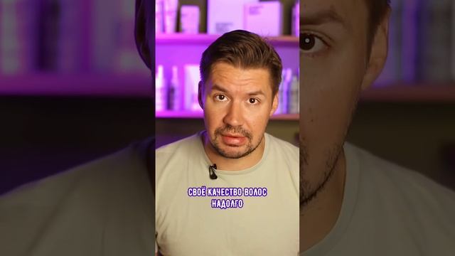 Как безопасно покрасить волосы? смотреть онлайн
