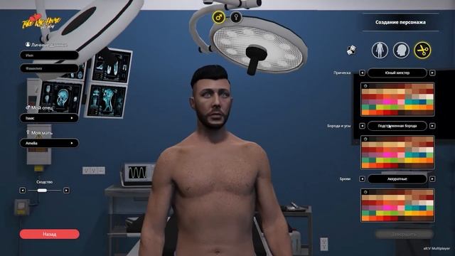 РЕГИСТРАЦИЯ И КАСТОМИЗАЦИЯ | Take Me Home смотреть онлайн