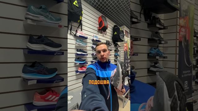 Как выбрать беговые кроссовки? Подробный разбор в моем тг-канале по ссылке в описании профиля⚡️#бег смотреть онлайн