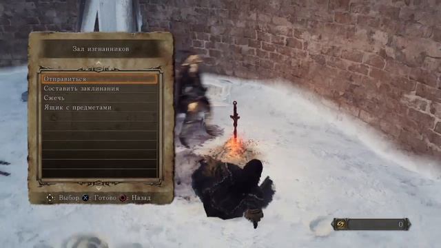 DARK SOULS 2 DLC Элиум лойс.Ключ Горнезена.Луд питомец короля смотреть онлайн