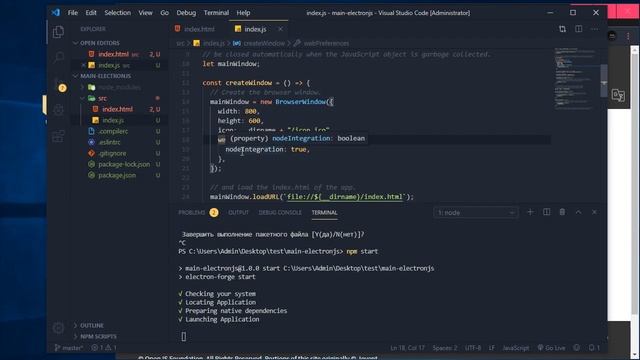 ELECTRON ПРИЛОЖЕНИЕ ► Windows Electron на js, node смотреть онлайн