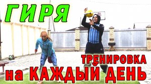 Тренировка с гирей на каждый день от Ивана Денисова.mp4