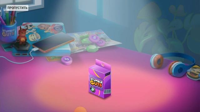 Открыл Стамбл коробку смотреть онлайн