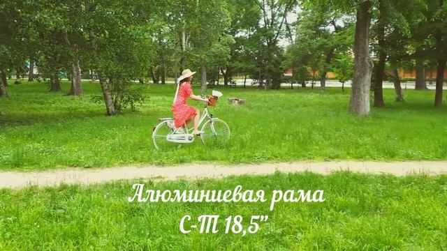Обзор велосипеда LIMBER GITA 26.mp4 смотреть онлайн