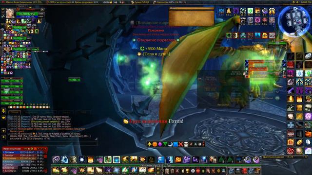 Wow Валька 3.3.5 Хприст (хил) смотреть онлайн
