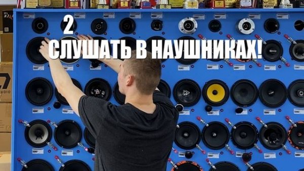 Лучшие рупора B&C DE35 vs Т-34 vs Custom T34 vs Pride Hyper Tone Plus