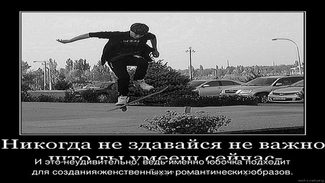 Юбка в клетку: с чем носить смотреть онлайн