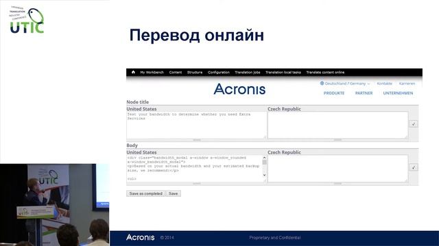 Website internationalization into 14 languages: Acronis best practices смотреть онлайн