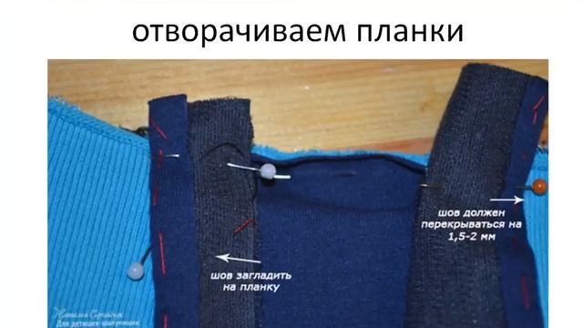 Как выполнить застежку поло. Мастер класс смотреть онлайн