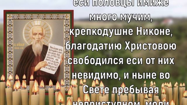 Молитва очень сильна, если читает ВЕРУЮЩИЙ смотреть онлайн