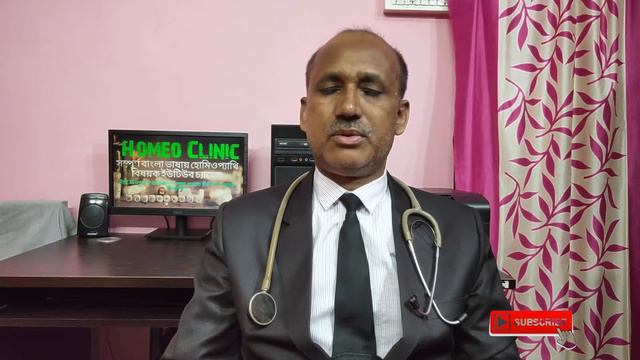 Arum Triphyllum Homeopathy Medicine| Arum Triphyllum 30| Arum Triphyllum Uses & Symptom