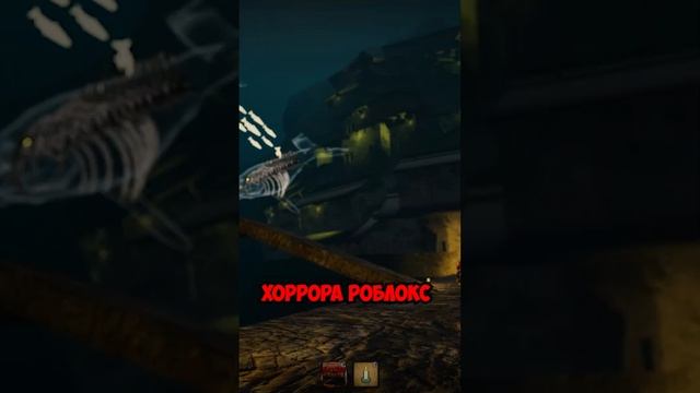 Очень Страшный Хоррор Мимик ? Полное Прохождение Мимика ✅ The Mimic Roblox#shorts #roblox #роблокс смотреть онлайн