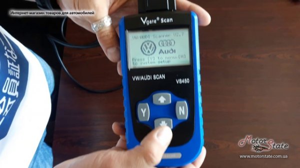 Vgate vs450 Что в комплекте! Зачем нужен