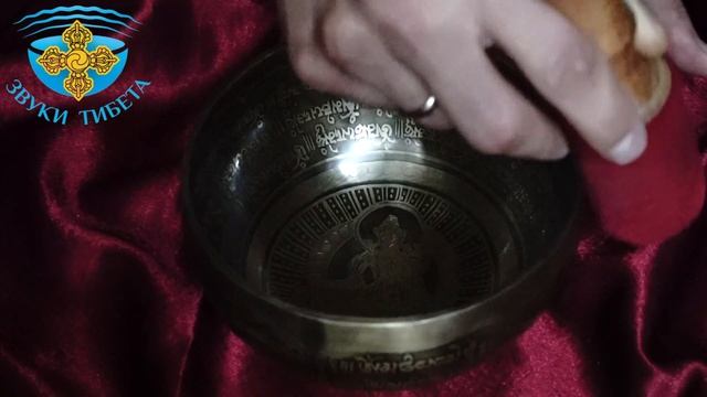 ЗТ16см 282 ГцДо# ПОЮЩАЯ ЧАША ДЛЯ МЕДИТАЦИИ И СЕАНСОВЗВУКОТЕРАПИИ ОБУЧЕНИЕ ПРАКТИКАМ С ПОЮЩИМИ ЧАШАМ смотреть онлайн