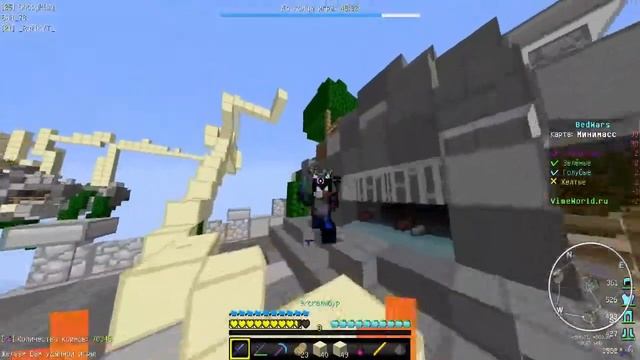 Я ВЕРНУЛСЯ [Bed Wars VimeWorld Mini-Game Minecraft] смотреть онлайн