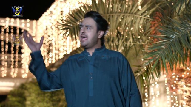 New Naat 2016 - Aaj Muhammad Aay - Hamid Ali Naqeebi - New Naat Album [2016] смотреть онлайн