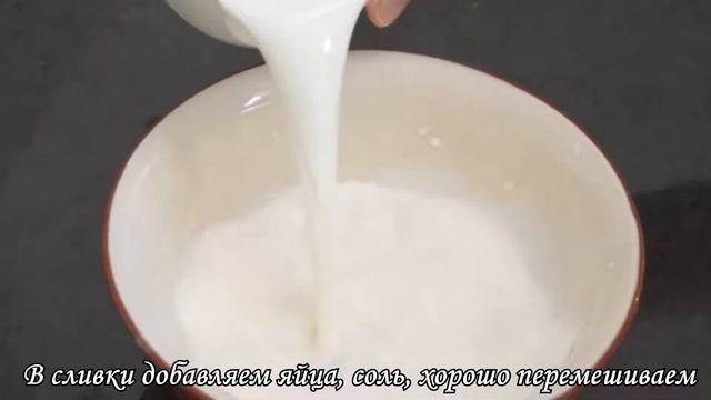 Макаронная запеканка с печенью смотреть онлайн