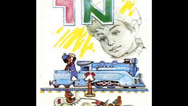 Путешествие Голубой Стрелы. Глава 7-я. смотреть онлайн
